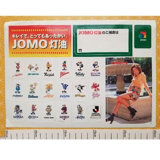 JOMO 灯油  キャンペーンシール(ステッカー（シール）)