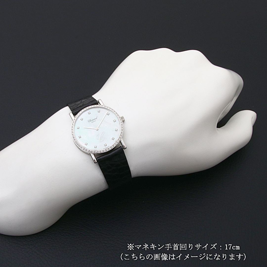 Chopard(ショパール)のショパール クラシック ベゼルダイヤ 17/3154 ボーイズ(ユニセックス) 中古 腕時計 レディースのファッション小物(腕時計)の商品写真
