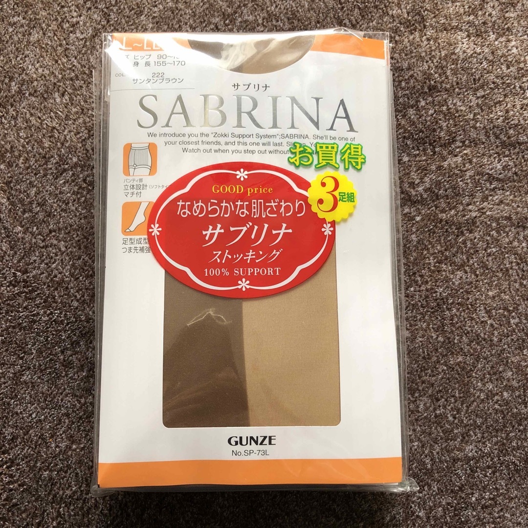 GUNZE(グンゼ)の【送料込・匿名配送】グンゼ サブリナ サンタン L〜LL3足 レディースのレッグウェア(タイツ/ストッキング)の商品写真