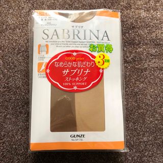 グンゼ(GUNZE)の【送料込・匿名配送】グンゼ サブリナ サンタン L〜LL3足(タイツ/ストッキング)