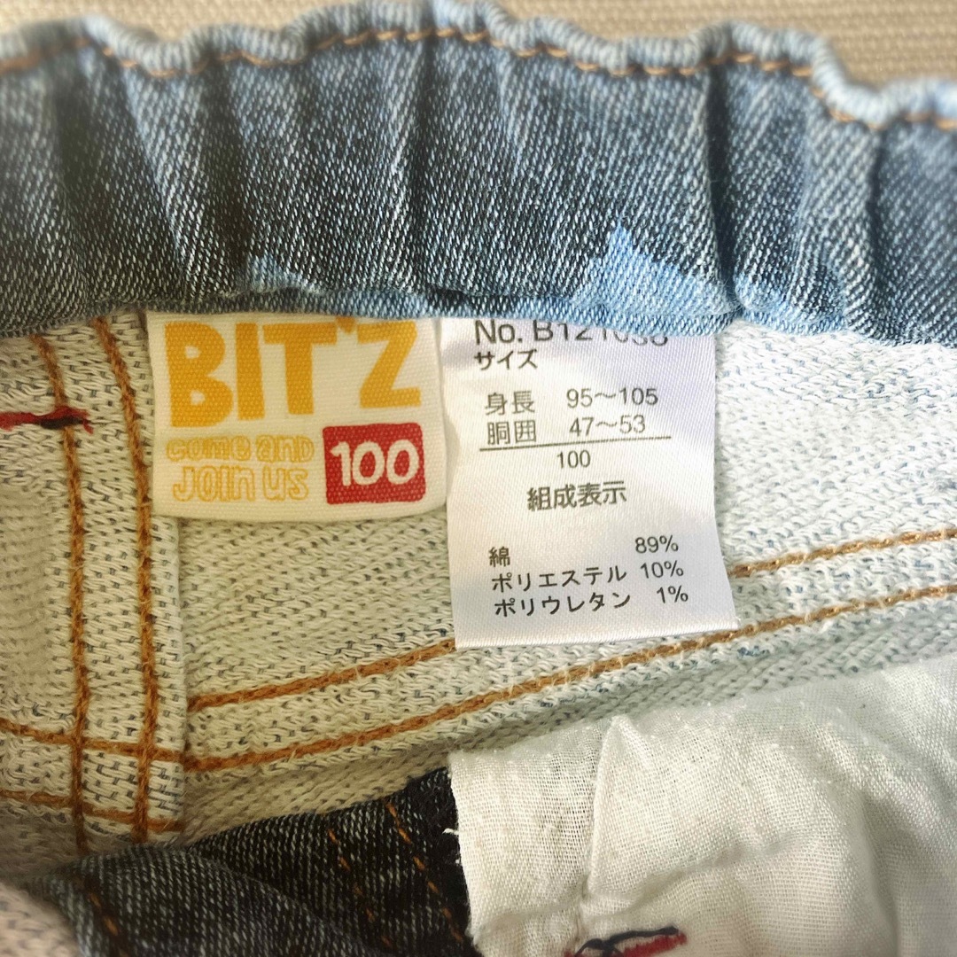 Bit'z(ビッツ)のズボン　100センチ キッズ/ベビー/マタニティのキッズ服男の子用(90cm~)(パンツ/スパッツ)の商品写真