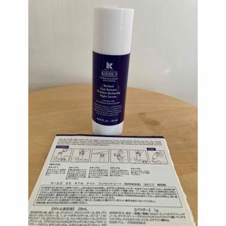 キールズ(Kiehl's)のキールズ DS RTN ナイト コンセントレート　28ml(美容液)