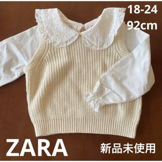 【新品未使用】ZARA マッチングポプリンニットセーター シャツ