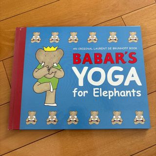 BABAR’S YOGA for Elephants 洋書　美品(絵本/児童書)