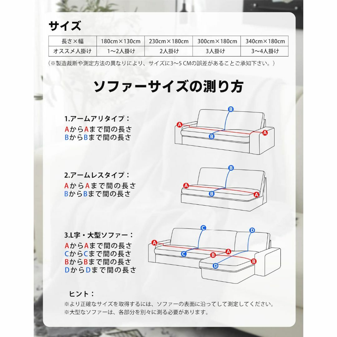 【色: T柄・グレーホワイト】KIMINO ソファーカバー マルチカバー 多機能 インテリア/住まい/日用品のソファ/ソファベッド(ソファカバー)の商品写真