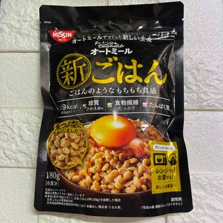 日清 オートミール 新ごはん 180g