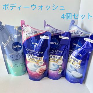 ニベア(ニベア)の【ニベア　ボディーウォッシュ】4本セット　新品　匿名配送(ボディソープ/石鹸)