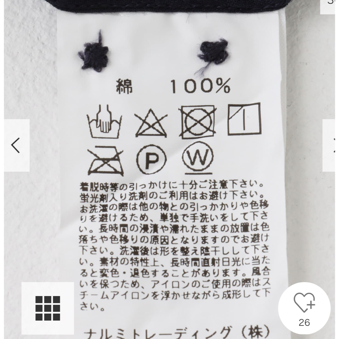 かぐれ(カグレ)のvas-y Lentement シャツ レディースのトップス(シャツ/ブラウス(長袖/七分))の商品写真