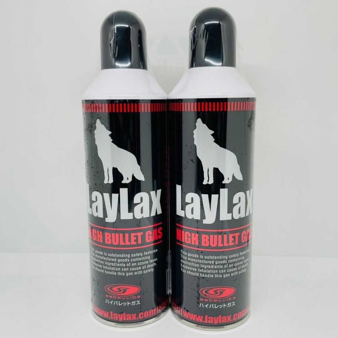 LayLax ハイバレットガス 460ml 2本　ライラクス エンタメ/ホビーのミリタリー(その他)の商品写真