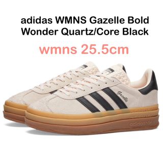 アディダス(adidas)のadidas Gazelle Bold アディダス ガゼル ボールド (スニーカー)