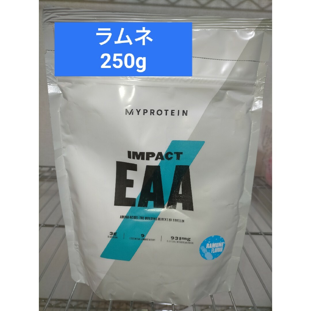 MYPROTEIN(マイプロテイン)のマイプロテイン EAA ラムネ 250g アミノ酸 筋トレ 食品/飲料/酒の健康食品(プロテイン)の商品写真