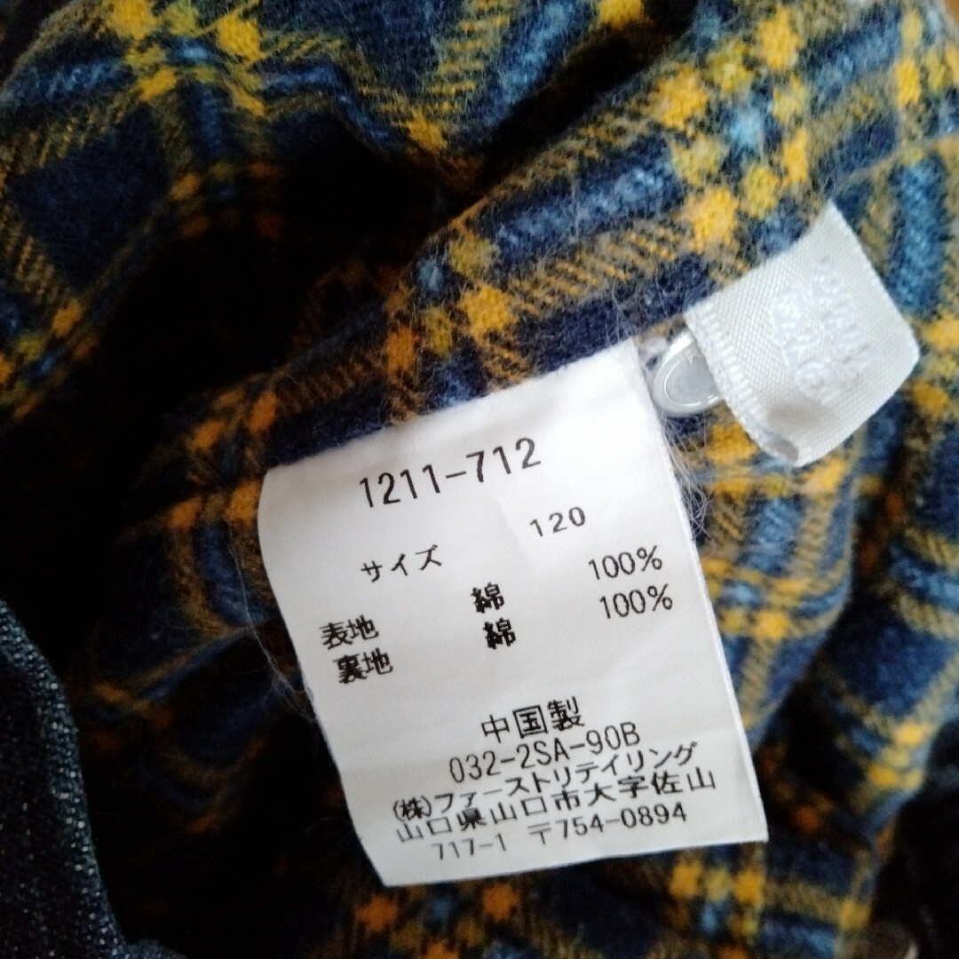 UNIQLO(ユニクロ)のユニクロ 120 デニム 裏フリース 暖パン キッズ/ベビー/マタニティのキッズ服男の子用(90cm~)(パンツ/スパッツ)の商品写真