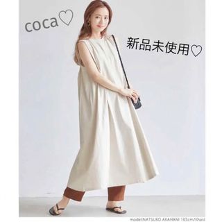 コカ(coca)の【新品】coca♡コカ♡Aライン♡ワンピース♡コットン♡ユニクロ♡GU(ロングワンピース/マキシワンピース)