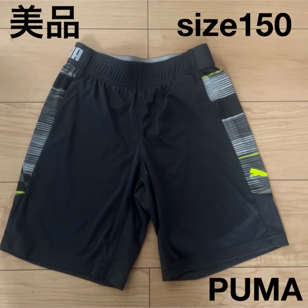 PUMA(プーマ)のプーマ　150  バスパン　短パン　半ズボン　スポーツ　スポーツウェア スポーツ/アウトドアのランニング(ウェア)の商品写真
