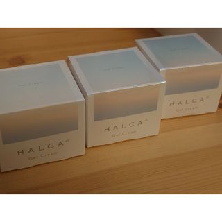 匿名 新品 3個分◆ハルカ ジェルクリーム◆HALCA(美容液)