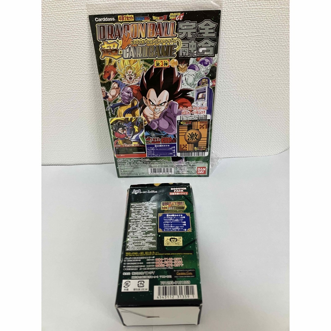 ドラゴンボールカード15パック(ボックスや台紙のPOPは付属しま ドラゴンボールカード15パック(ボックスや台紙のPOPは付属しま