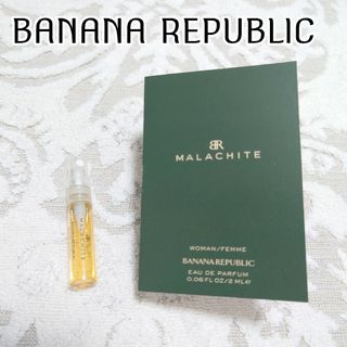 バナナリパブリック(Banana Republic)のmalachite マラカイト  オードパルファム(香水(女性用))