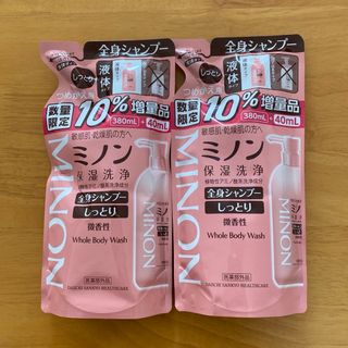 ミノン(MINON)のミノン 全身シャンプー しっとりタイプ 詰め替え 420ML 2個 (ボディソープ/石鹸)