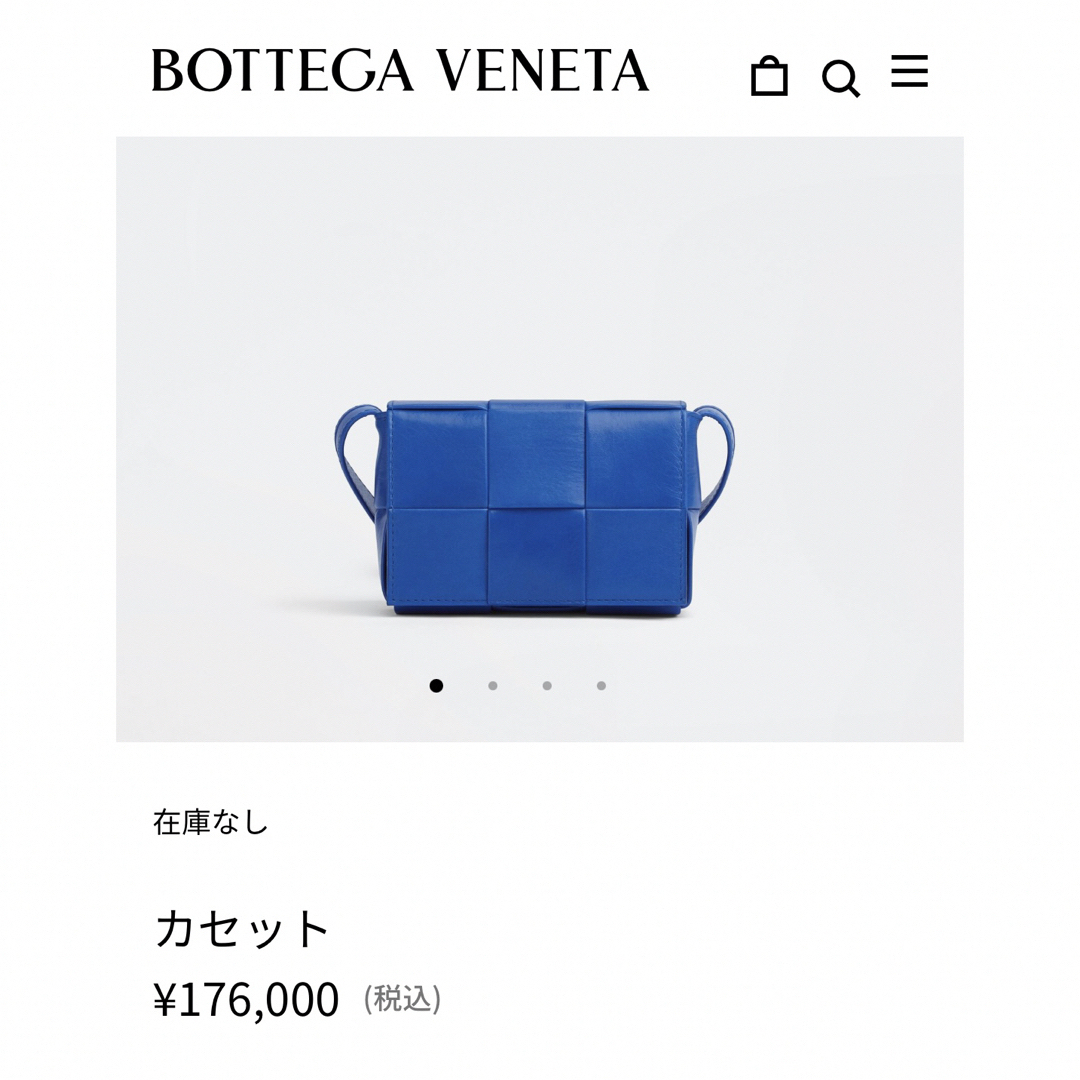 Bottega Veneta(ボッテガヴェネタ)の新品 ボッテガヴェネタ カセット バッグ 斜めがけ BOTTEGA VENETA レディースのバッグ(ボディバッグ/ウエストポーチ)の商品写真