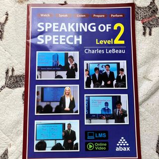 SPEAKING of SPEECH Level2(語学/参考書)