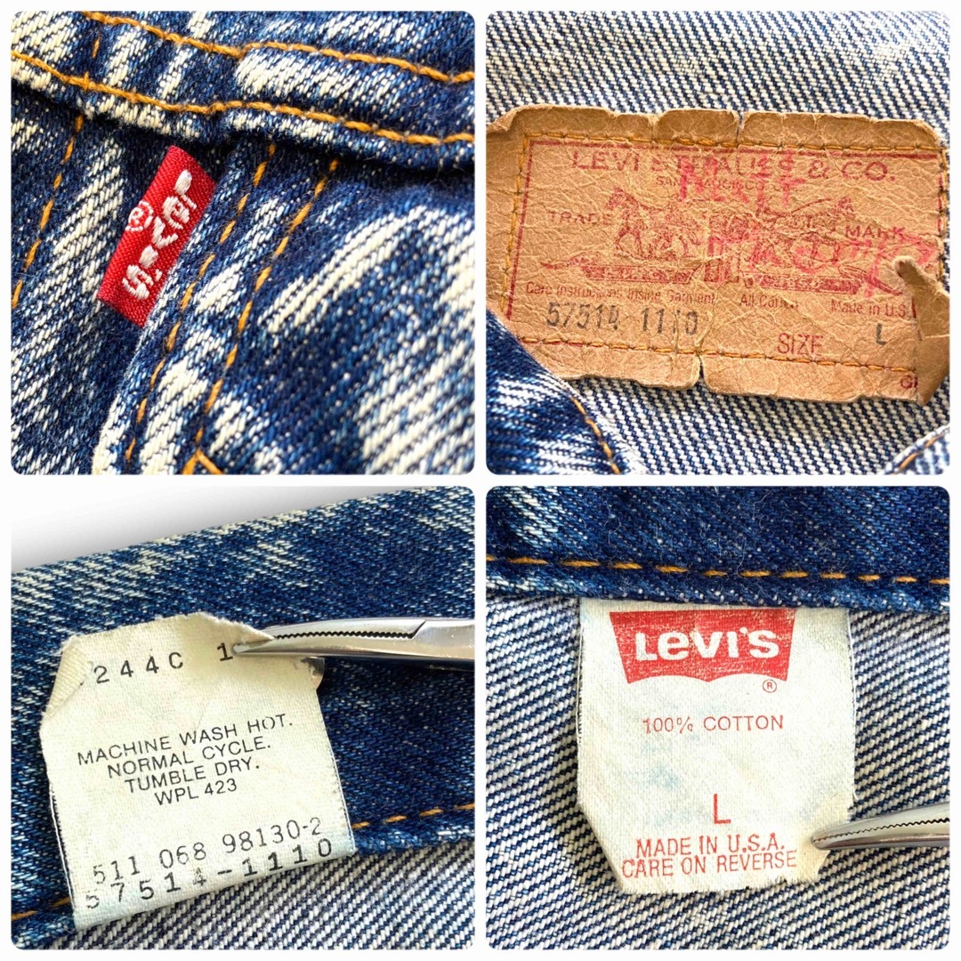 Levi's(リーバイス)の【Levi's】80s リーバイス ギャラクティックウォッシュ デニムジャケット メンズのジャケット/アウター(Gジャン/デニムジャケット)の商品写真