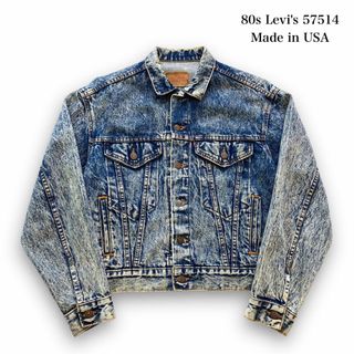 リーバイス(Levi's)の【Levi's】80s リーバイス ギャラクティックウォッシュ デニムジャケット(Gジャン/デニムジャケット)