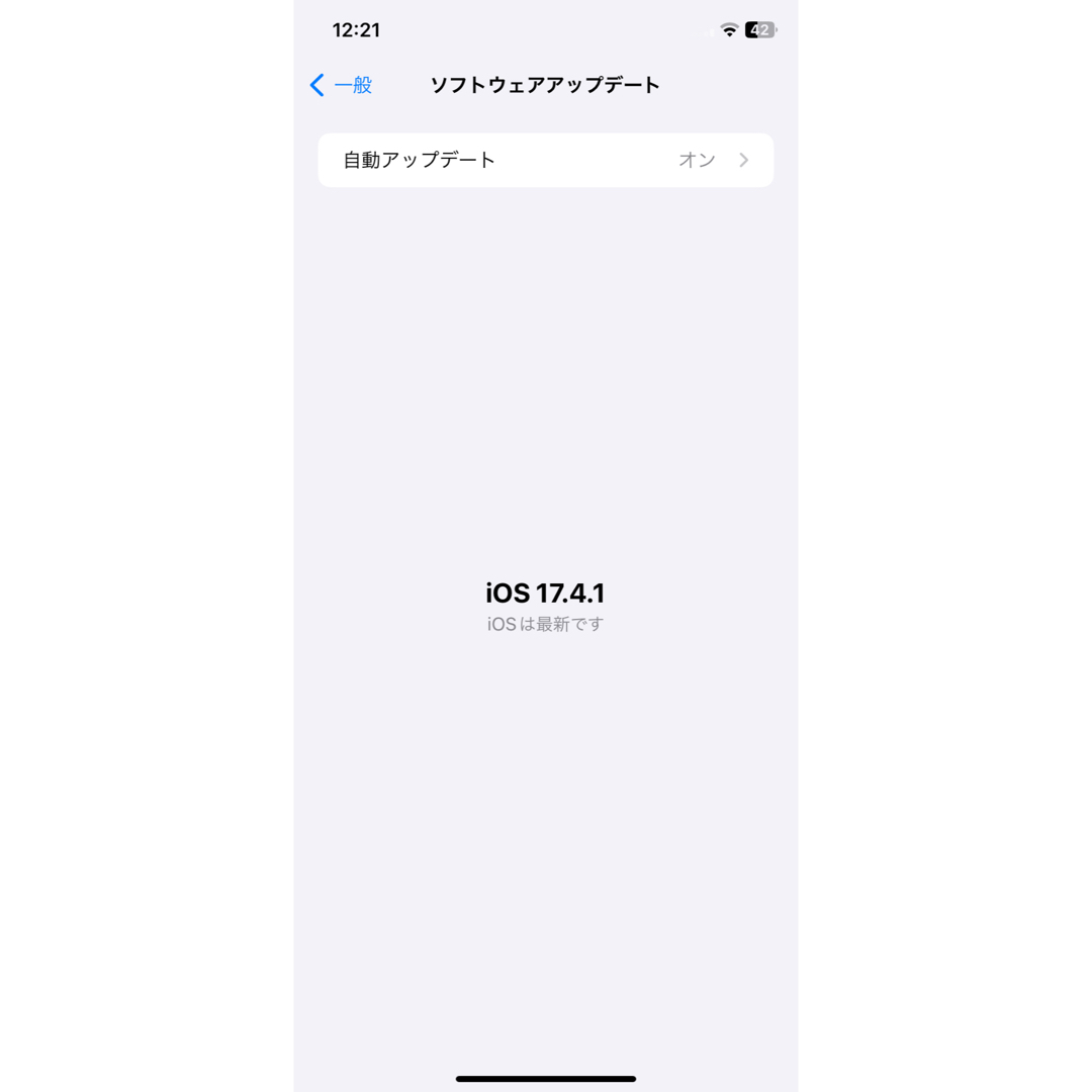 iPhone(アイフォーン)の84【超美品】iPhone 11 ホワイト 256 GB SIMフリー スマホ/家電/カメラのスマートフォン/携帯電話(スマートフォン本体)の商品写真