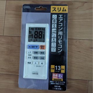 #エアコン用リモコン #リモコン #エアコン用 #スリムタイプ #13メーカー(エアコン)