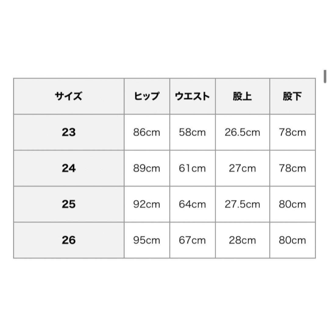 eimy istoire(エイミーイストワール)のeimy istoire   エイミー　ハイウエストワイドデニム　ホワイト　24 レディースのパンツ(デニム/ジーンズ)の商品写真