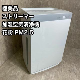 ダイキン(DAIKIN)の極美品 ダイキン 加湿空気清浄機 mck70x-w 花粉　PM2.5(空気清浄器)