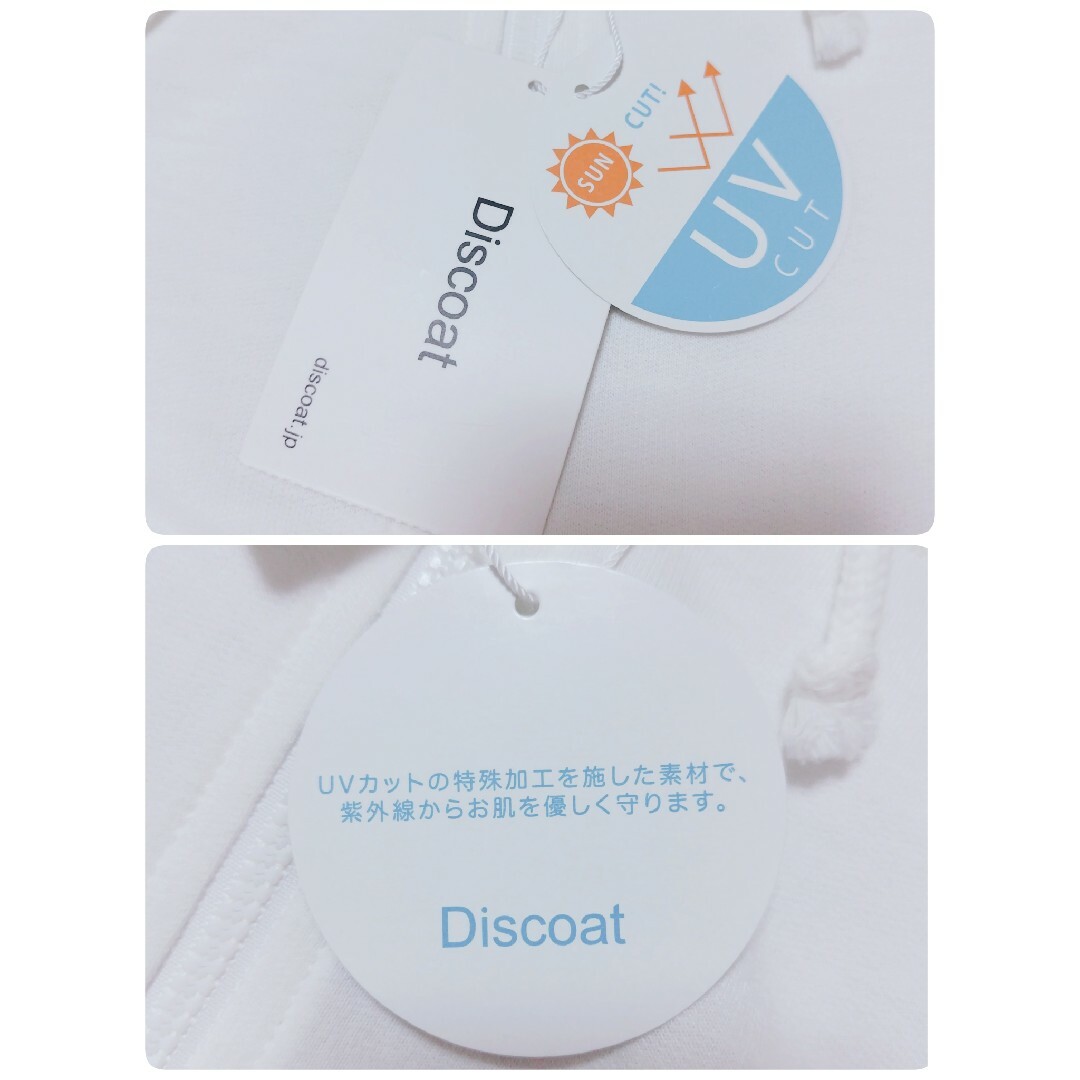 Discoat(ディスコート)の新品 ディスコート Discoat UVカット パーカー 白 ホワイト レディースのトップス(パーカー)の商品写真