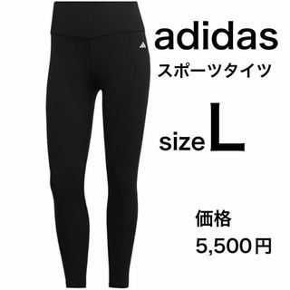 アディダス(adidas)のアディダス スポーツタイツ L レディース トレイン エッセンシャルズ ハイウエ(レギンス/スパッツ)