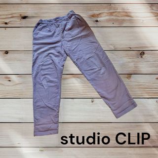 スタディオクリップ(STUDIO CLIP)のstudio clip☆リラックスパンツ(カジュアルパンツ)