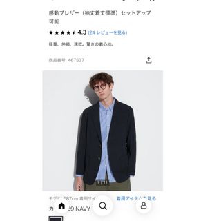 ユニクロ(UNIQLO)のユニクロ　感動ブレザー　ネイビー　セットアップ(テーラードジャケット)