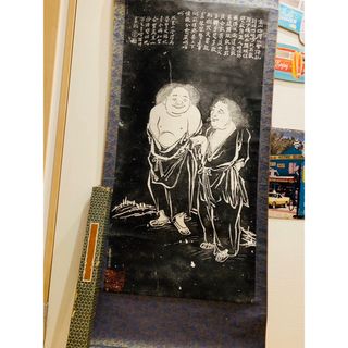 掛け軸 骨董品(その他)