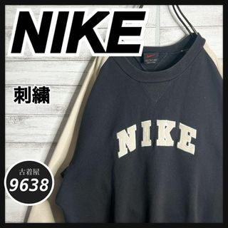 ナイキ(NIKE)の【入手困難!!】ナイキ ✈︎刺繍 アーチロゴ ゆるだぼ 黒タグ トレーナー(スウェット)