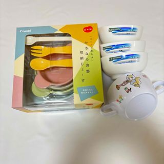 コンビ(combi)の★新品★combi はじめて離乳食　重なる食器　収納上手(離乳食器セット)