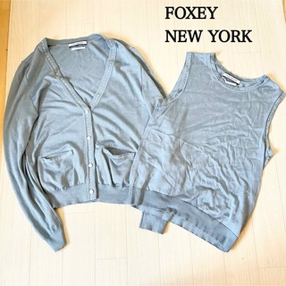 フォクシー(FOXEY)のFOXEY NEWYORK シルク100% アンサンブル カーディガン(アンサンブル)