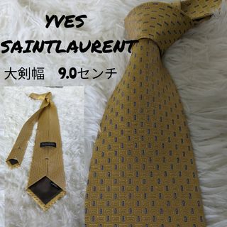 Yves Saint Laurent - 【ほぼ未使用】イヴ・サンローラン　YVES SAINTLAURENT ネクタイ