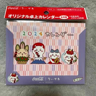 チイカワ(ちいかわ)のちいかわ　卓上カレンダー　非売品(ノベルティグッズ)