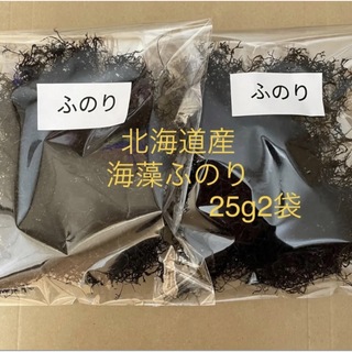 北海道産天然海藻乾燥寒ふのり25g2袋(その他)