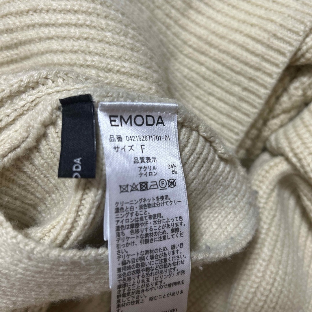 EMODA(エモダ)のemoda ニット　オフショル　セーター　vネック レディースのトップス(ニット/セーター)の商品写真