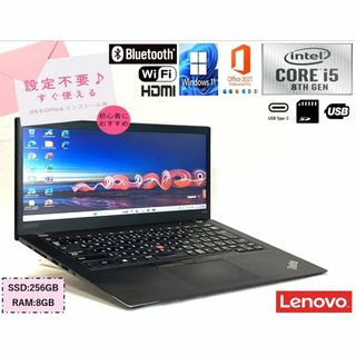 レノボ(Lenovo)の良品 13型 ThinkPad X390 i5 8世代 USB-C HDMI(ノートPC)