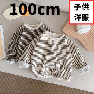 子供服　キッズ服　ロンT 長袖　カットソー　100cm  子供　女の子　男の子(Tシャツ/カットソー)