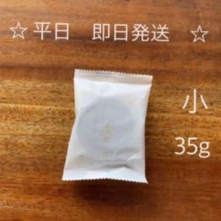 あきゅらいず泡石　小 35g(洗顔料)