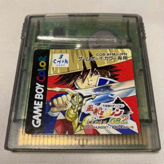 風来のシレンGB2砂漠の魔城　GBC(携帯用ゲームソフト)