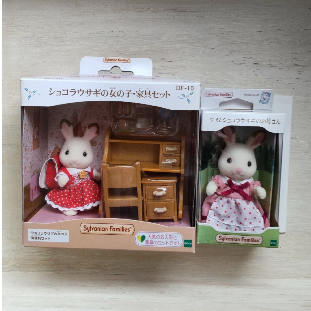 EPOCH(エポック)のシルバニアファミリー ショコラウサギのお母さん　女の子家具セット エンタメ/ホビーのおもちゃ/ぬいぐるみ(その他)の商品写真