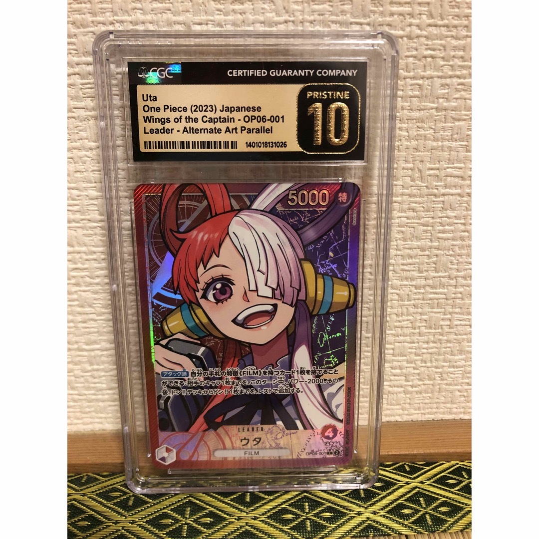 CGC10 pristine ウタ パラレル OP06-001L CGC10 pristine ウタ パラレル OP06-001L