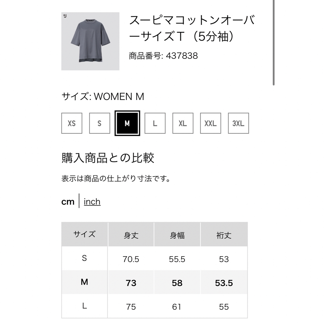 Jil Sander(ジルサンダー)の新品未使用　タグ付き　+J ユニクロ　ジルサンダー　Tシャツ　Mサイズ レディースのトップス(Tシャツ(半袖/袖なし))の商品写真