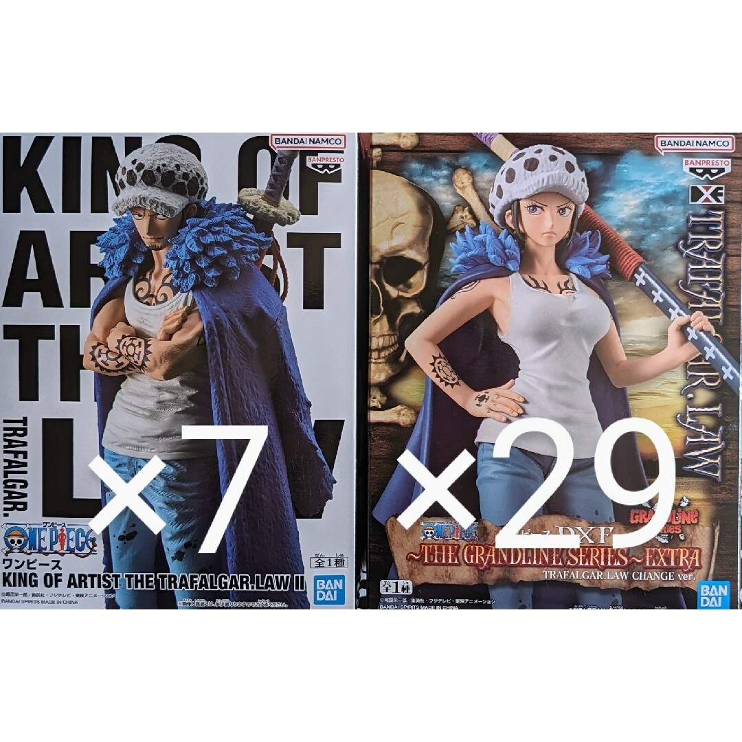 ワンピース フィギュア ロー DXF KING OF ARTIST CHANGE ワンピース フィギュア ロー DXF KING OF ARTIST CHANGE